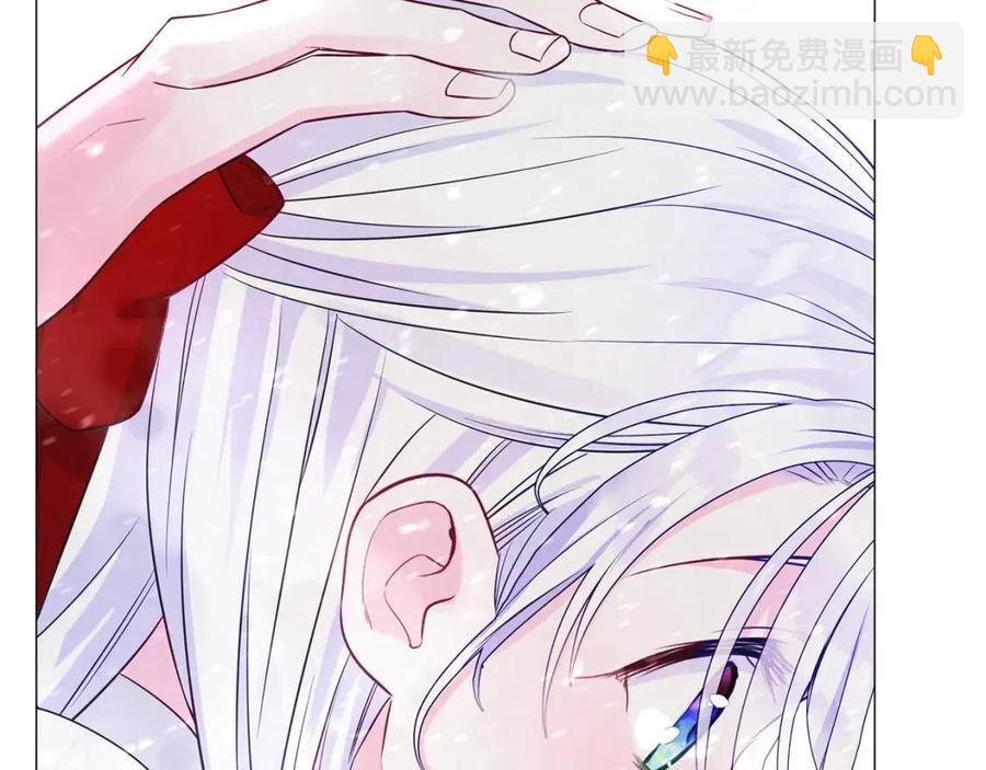 選個美男做爸爸 - 第52話 拯救(4/5) - 8