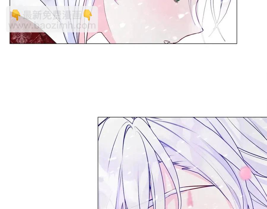 選個美男做爸爸 - 第52話 拯救(4/5) - 1