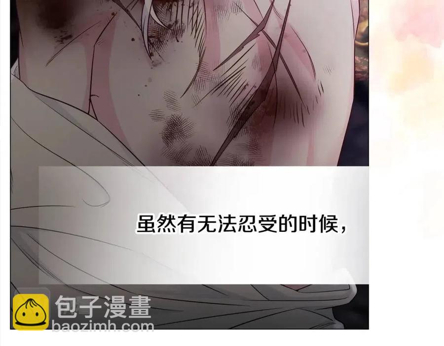 選個美男做爸爸 - 第52話 拯救(4/5) - 5