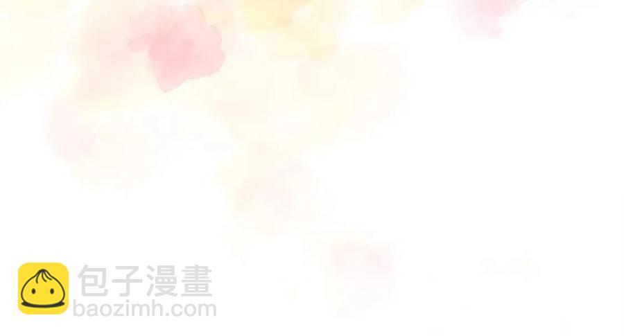 選個美男做爸爸 - 第52話 拯救(4/5) - 1