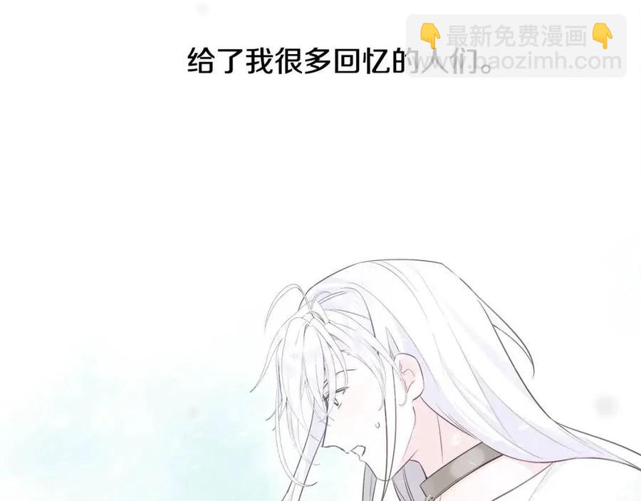 選個美男做爸爸 - 第52話 拯救(4/5) - 2