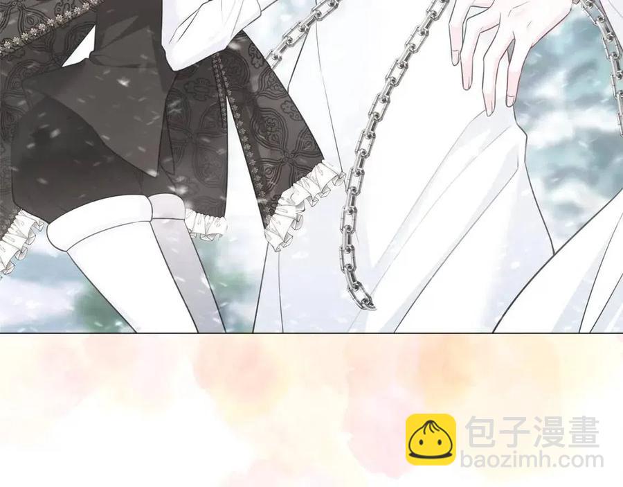 選個美男做爸爸 - 第52話 拯救(4/5) - 4