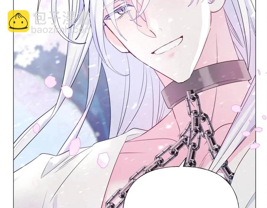 選個美男做爸爸 - 第52話 拯救(4/5) - 6