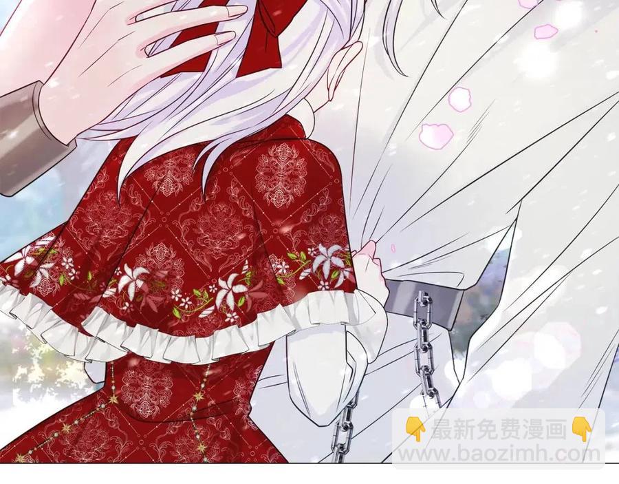 選個美男做爸爸 - 第52話 拯救(4/5) - 4