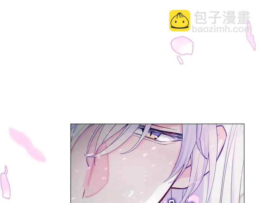 選個美男做爸爸 - 第52話 拯救(4/5) - 6