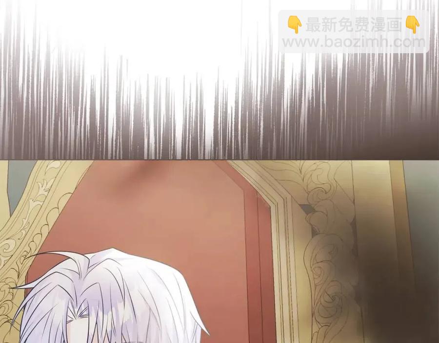 選個美男做爸爸 - 第52話 拯救(1/5) - 3