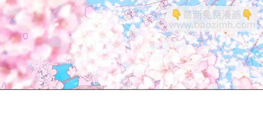 選個美男做爸爸 - 第52話 拯救(4/5) - 4