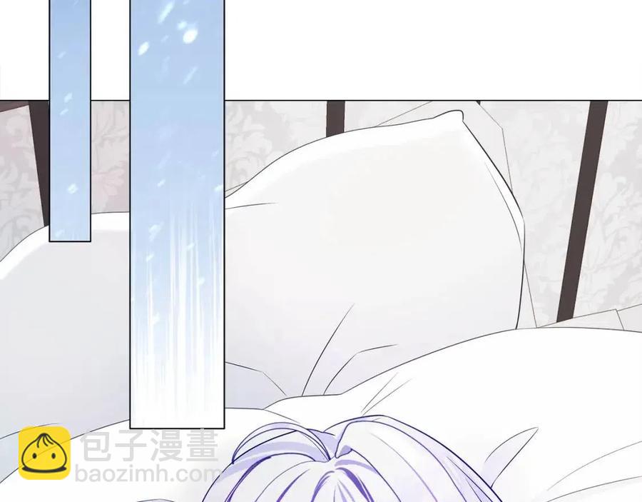 選個美男做爸爸 - 第52話 拯救(4/5) - 6