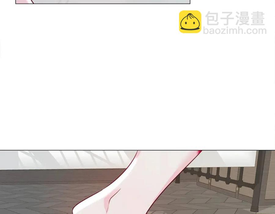 選個美男做爸爸 - 第52話 拯救(4/5) - 5