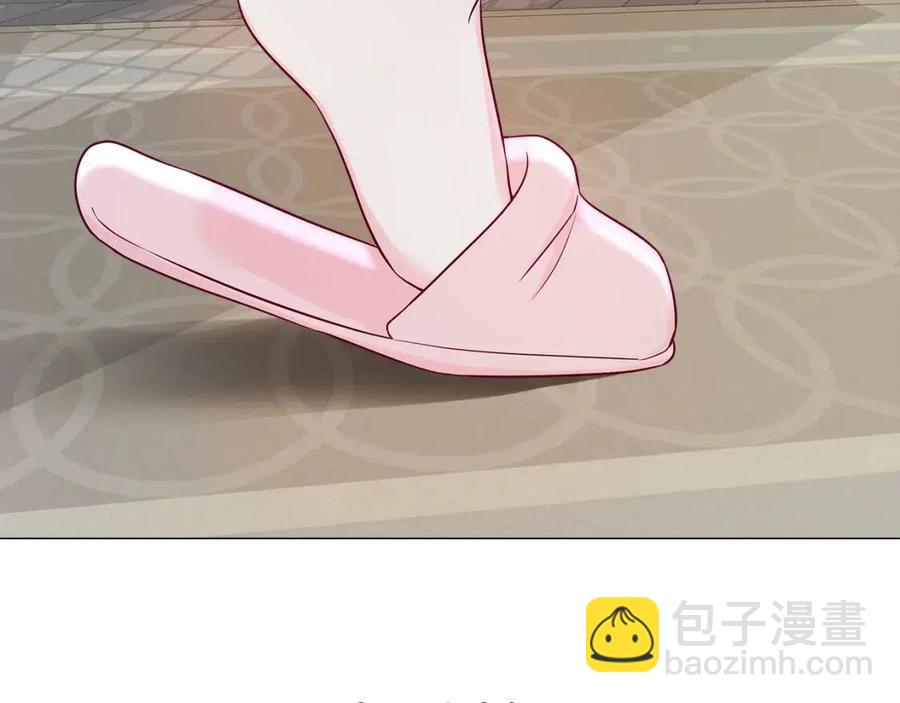 選個美男做爸爸 - 第52話 拯救(4/5) - 6