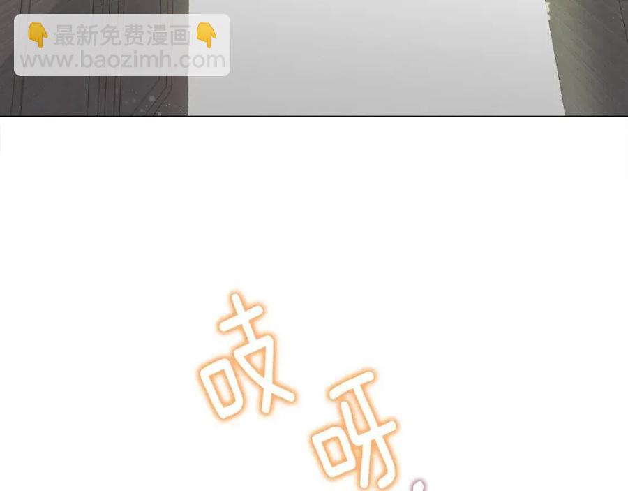 選個美男做爸爸 - 第52話 拯救(5/5) - 2