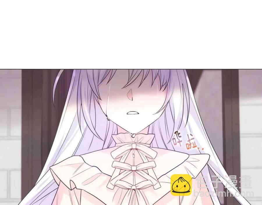 選個美男做爸爸 - 第52話 拯救(5/5) - 3