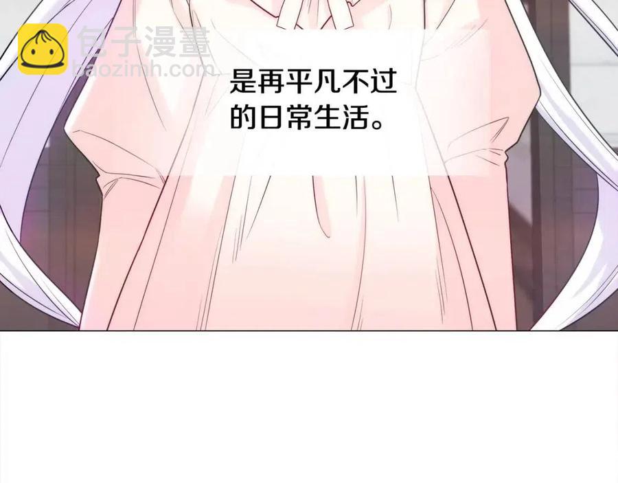 選個美男做爸爸 - 第52話 拯救(5/5) - 4