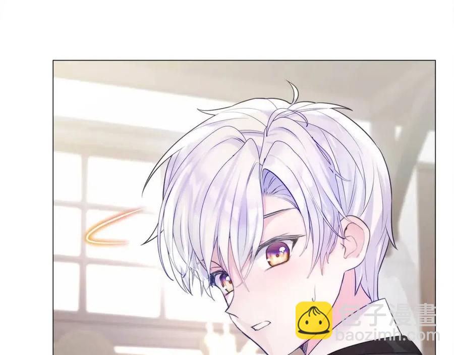 選個美男做爸爸 - 第52話 拯救(5/5) - 5