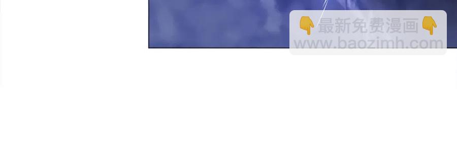 選個美男做爸爸 - 第52話 拯救(1/5) - 2