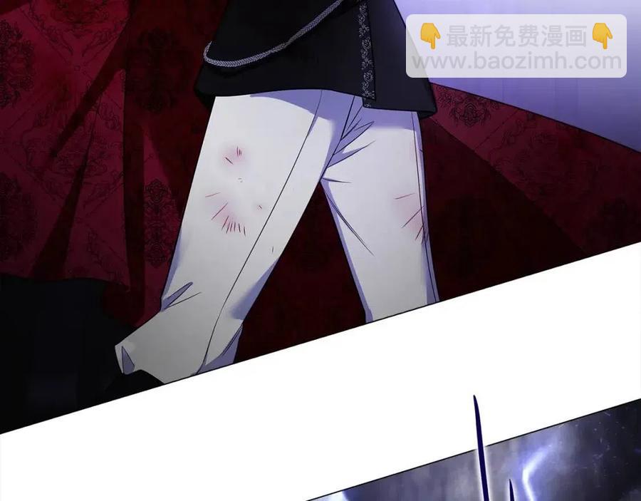 選個美男做爸爸 - 第52話 拯救(1/5) - 6