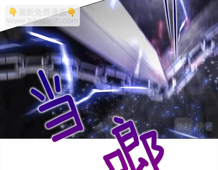 選個美男做爸爸 - 第52話 拯救(1/5) - 7