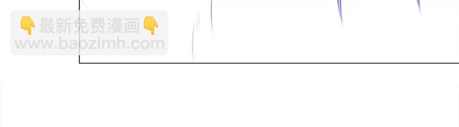 選個美男做爸爸 - 第52話 拯救(1/5) - 3