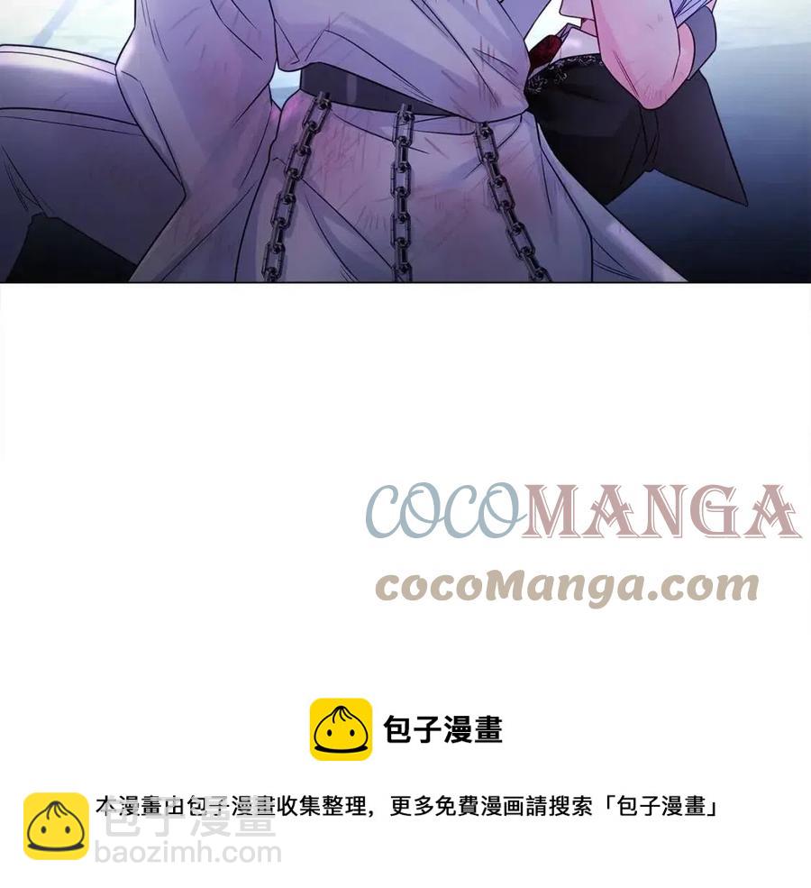 選個美男做爸爸 - 第52話 拯救(2/5) - 3