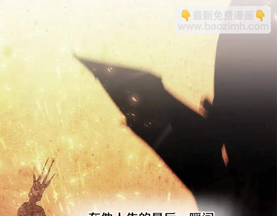 選個美男做爸爸 - 第52話 拯救(2/5) - 5