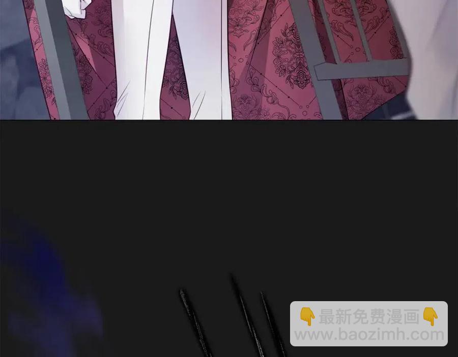 選個美男做爸爸 - 第52話 拯救(1/5) - 8