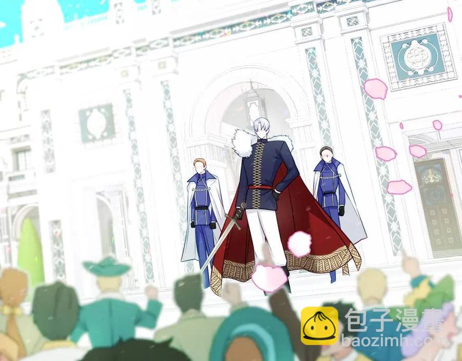 選個美男做爸爸 - 第52話 拯救(2/5) - 5