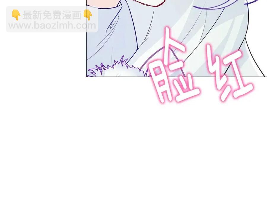 選個美男做爸爸 - 第54話 原因(2/4) - 6