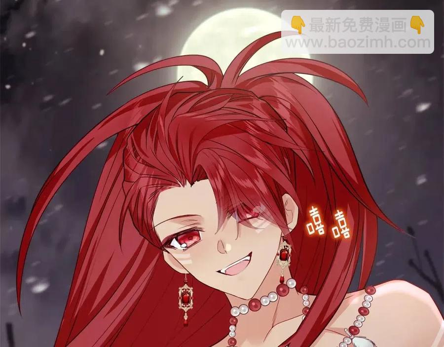 選個美男做爸爸 - 第54話 原因(3/4) - 6