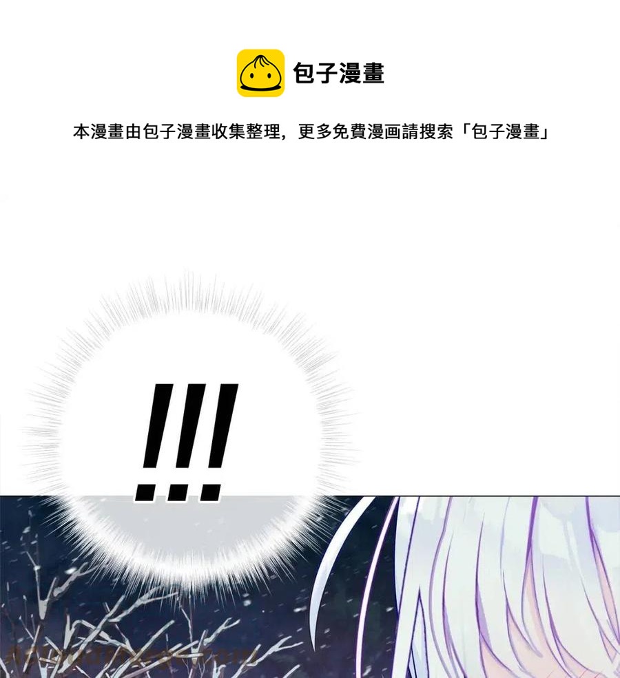 選個美男做爸爸 - 第54話 原因(3/4) - 1