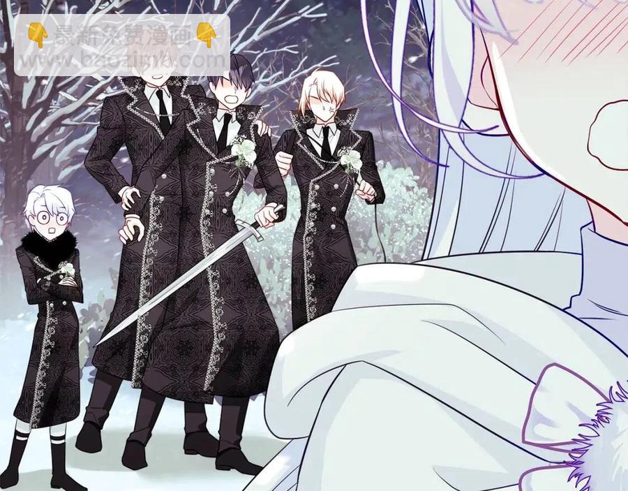 選個美男做爸爸 - 第54話 原因(3/4) - 2