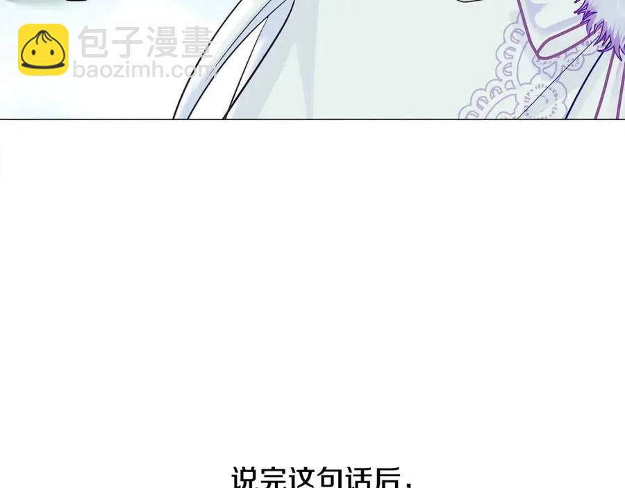 選個美男做爸爸 - 第54話 原因(3/4) - 3