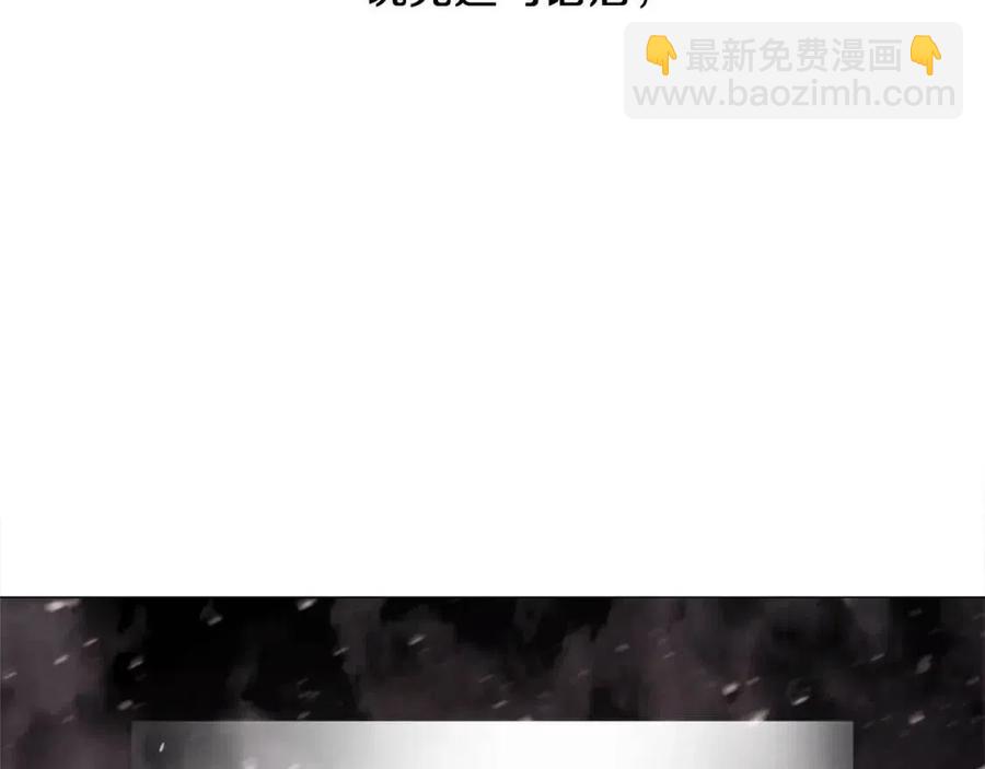 選個美男做爸爸 - 第54話 原因(3/4) - 4