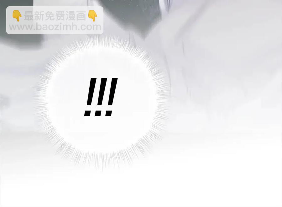 選個美男做爸爸 - 第54話 原因(1/4) - 3