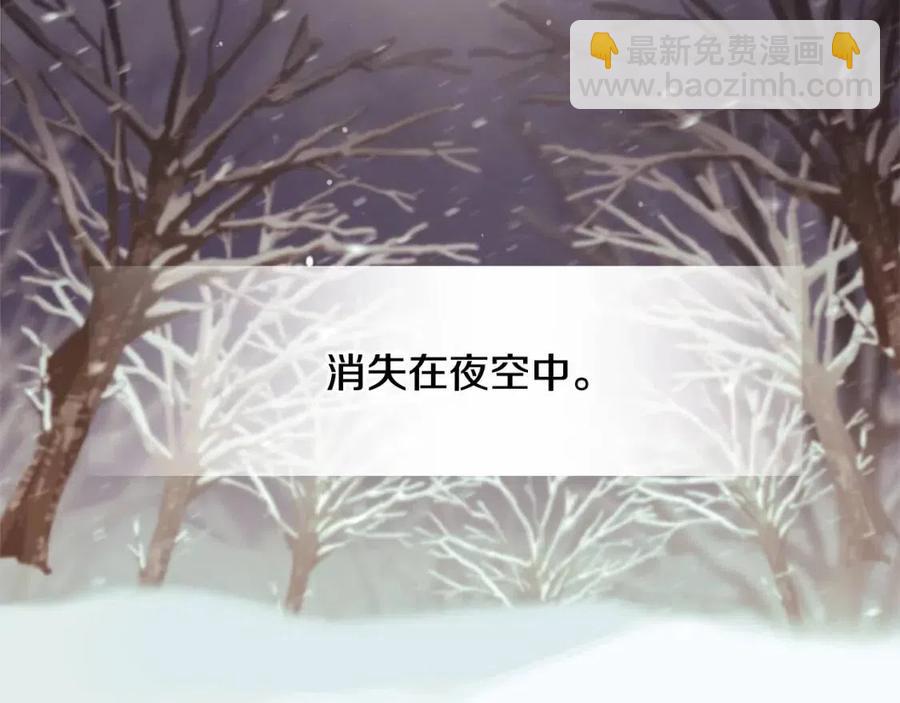 選個美男做爸爸 - 第54話 原因(3/4) - 6