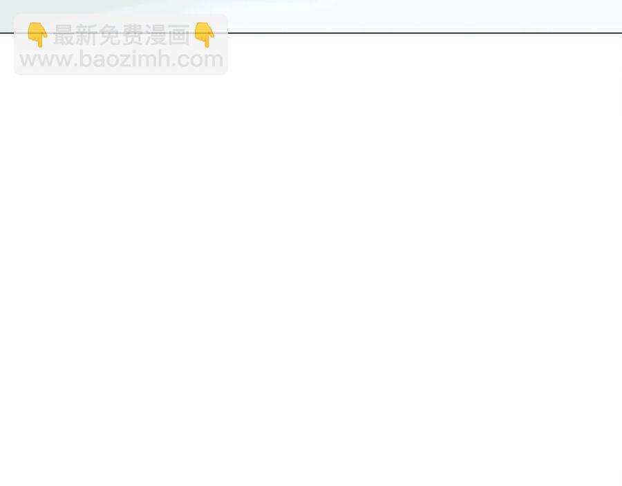 選個美男做爸爸 - 第54話 原因(3/4) - 7