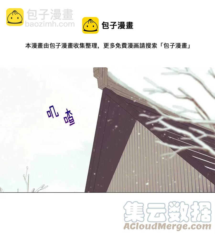 選個美男做爸爸 - 第54話 原因(3/4) - 1