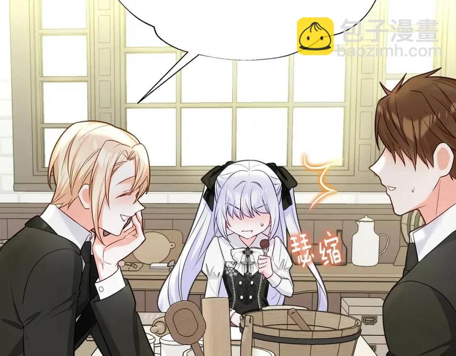 選個美男做爸爸 - 第54話 原因(3/4) - 3