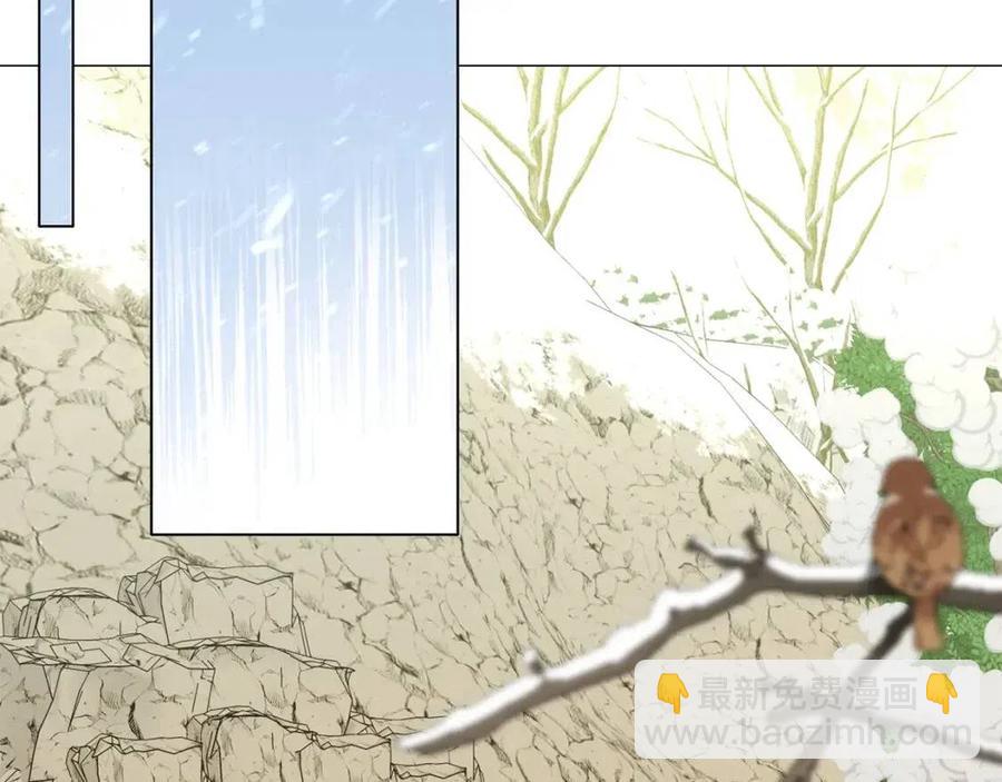 選個美男做爸爸 - 第54話 原因(3/4) - 4