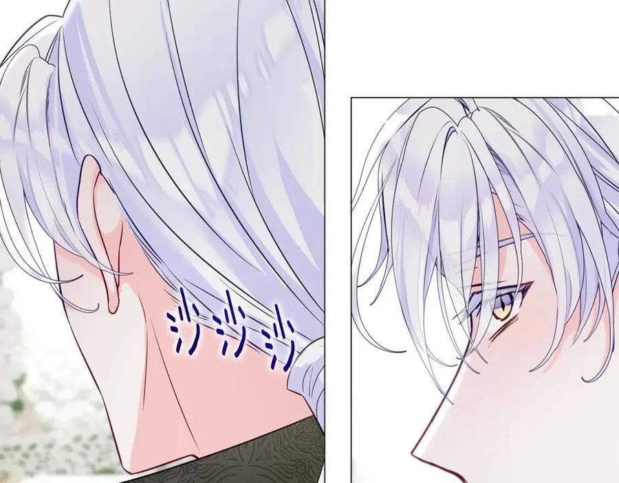 選個美男做爸爸 - 第54話 原因(3/4) - 7