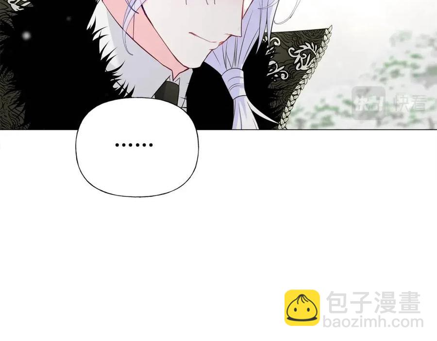 選個美男做爸爸 - 第54話 原因(3/4) - 6