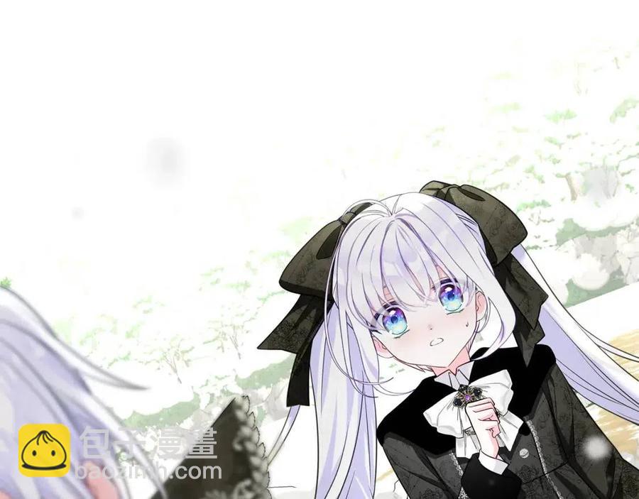 選個美男做爸爸 - 第54話 原因(3/4) - 7