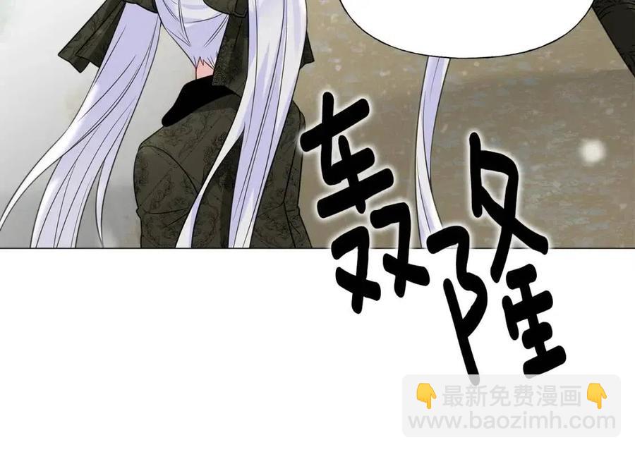 選個美男做爸爸 - 第54話 原因(3/4) - 6