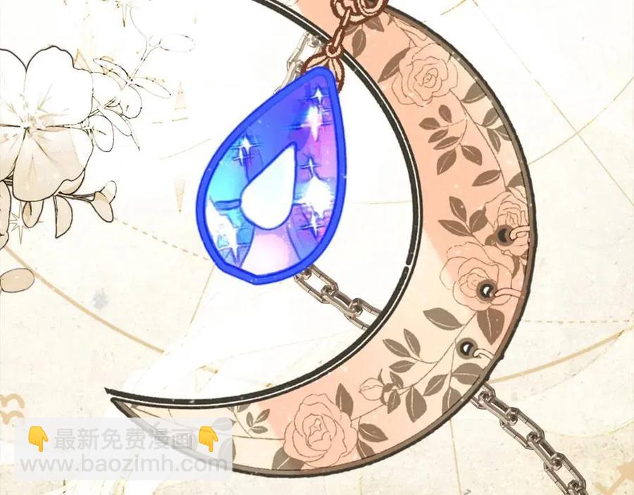 選個美男做爸爸 - 第54話 原因(4/4) - 1