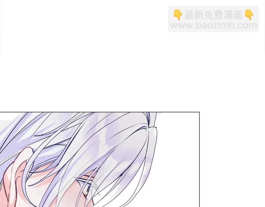 選個美男做爸爸 - 第54話 原因(4/4) - 4