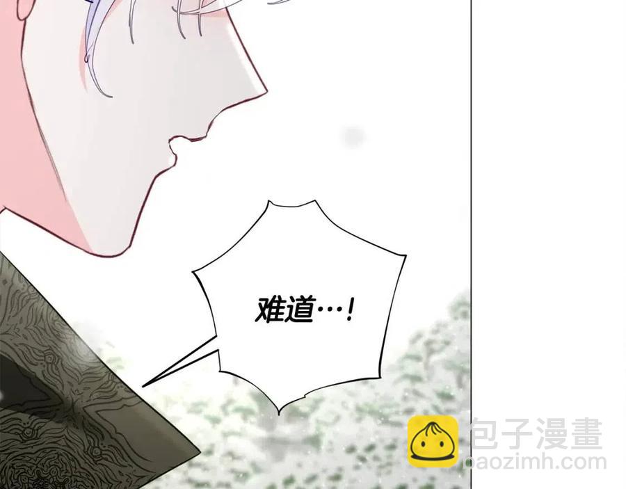 選個美男做爸爸 - 第54話 原因(4/4) - 5