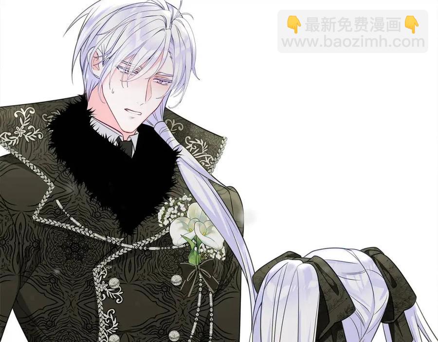 選個美男做爸爸 - 第54話 原因(4/4) - 2