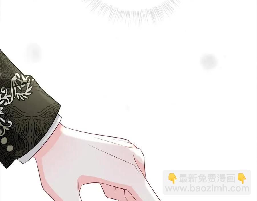 選個美男做爸爸 - 第54話 原因(4/4) - 6