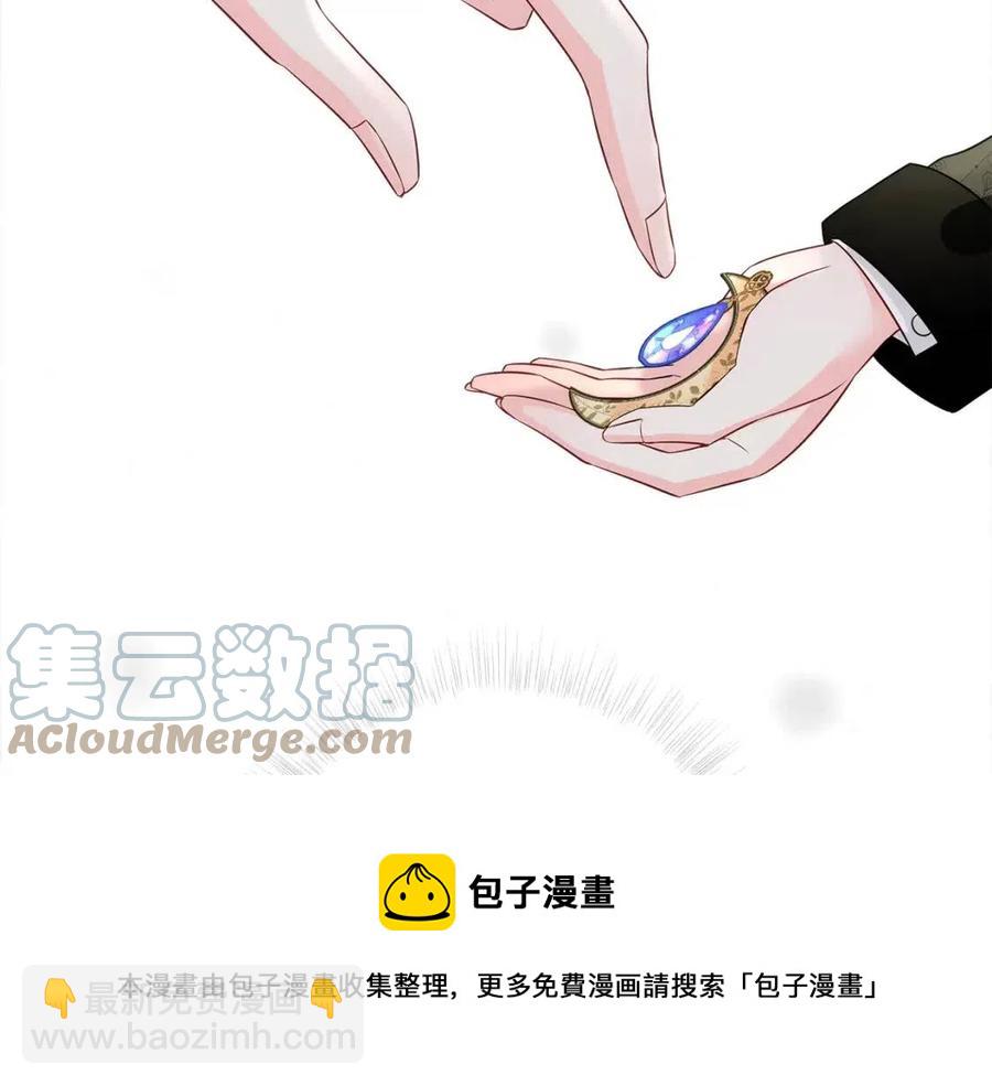 選個美男做爸爸 - 第54話 原因(4/4) - 7