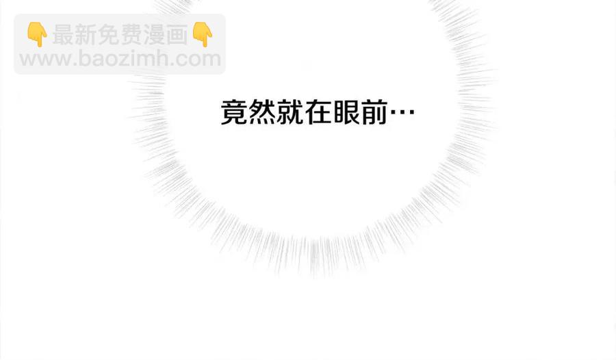 選個美男做爸爸 - 第54話 原因(4/4) - 8