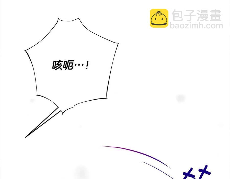 選個美男做爸爸 - 第54話 原因(4/4) - 1